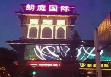 扬州市最好高档KTV佳丽陪酒质量好-朗廷国际KTV美女多消费体验