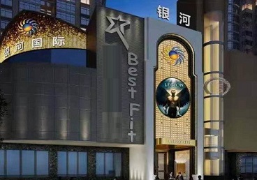 扬州市KTV荤台花场公主服务好-银河国际KTV花场消费点评